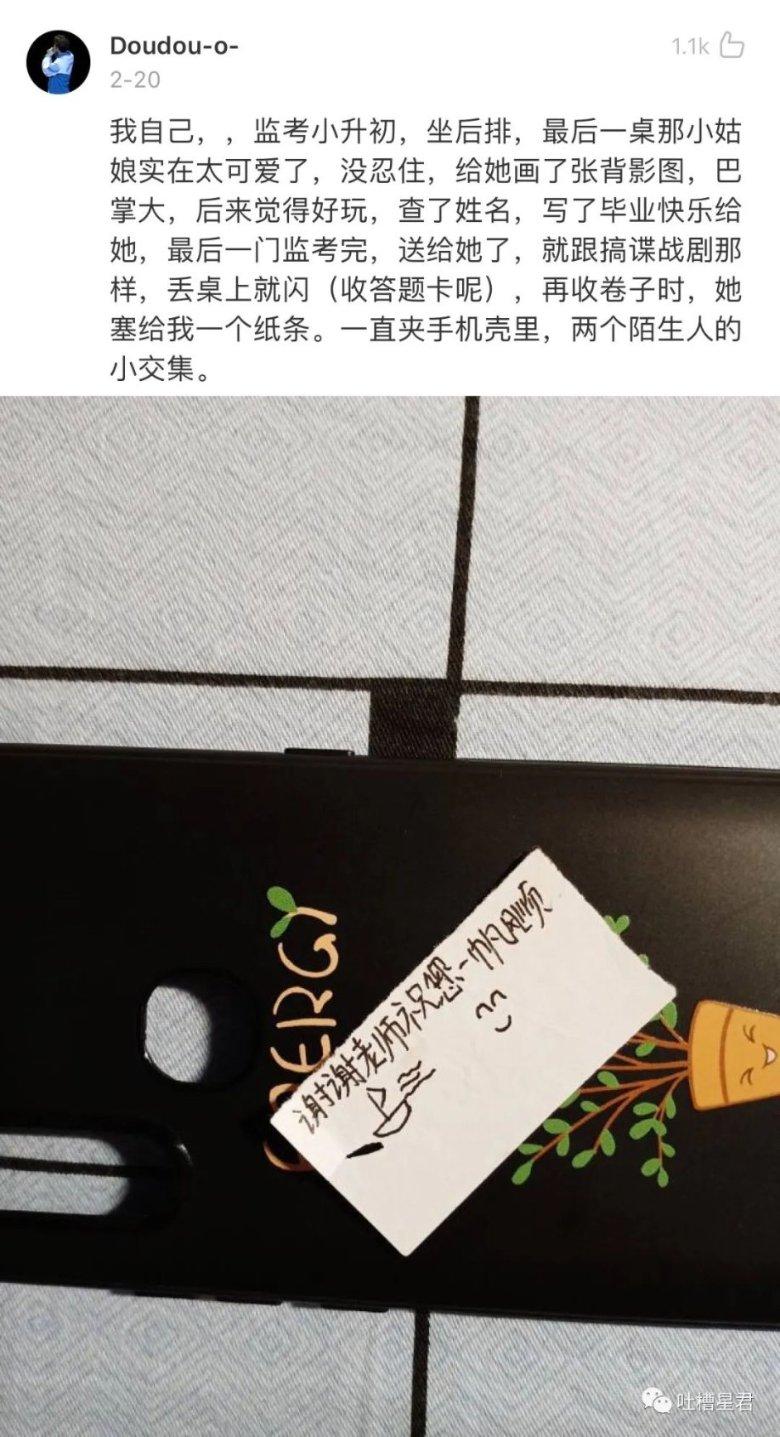 AI虚拟人“爱因斯坦”亮相长沙,跨时空互动妙趣横生