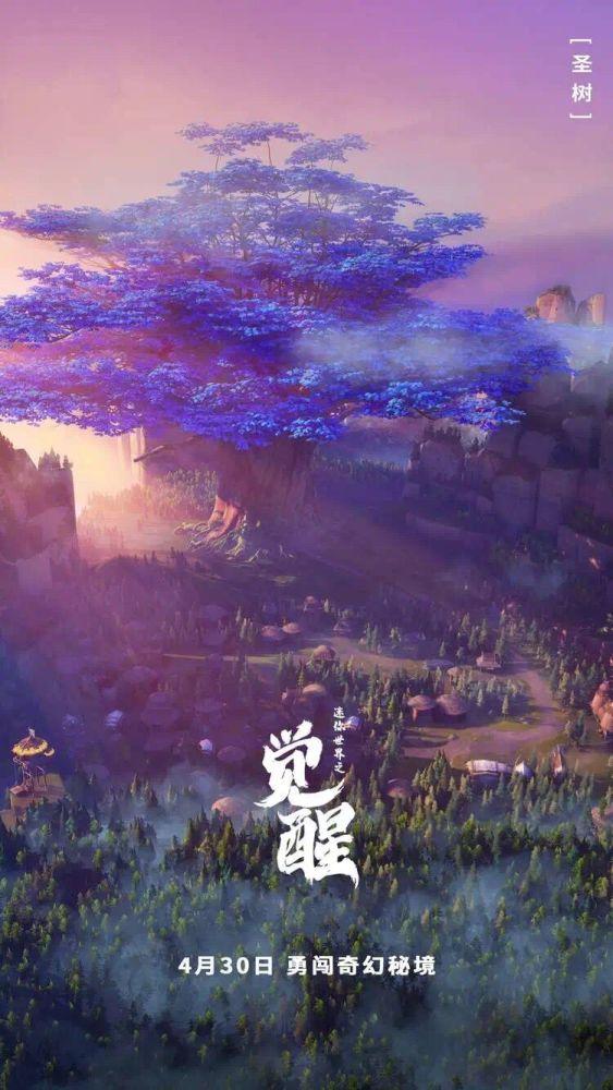 曲棍球教练逃生