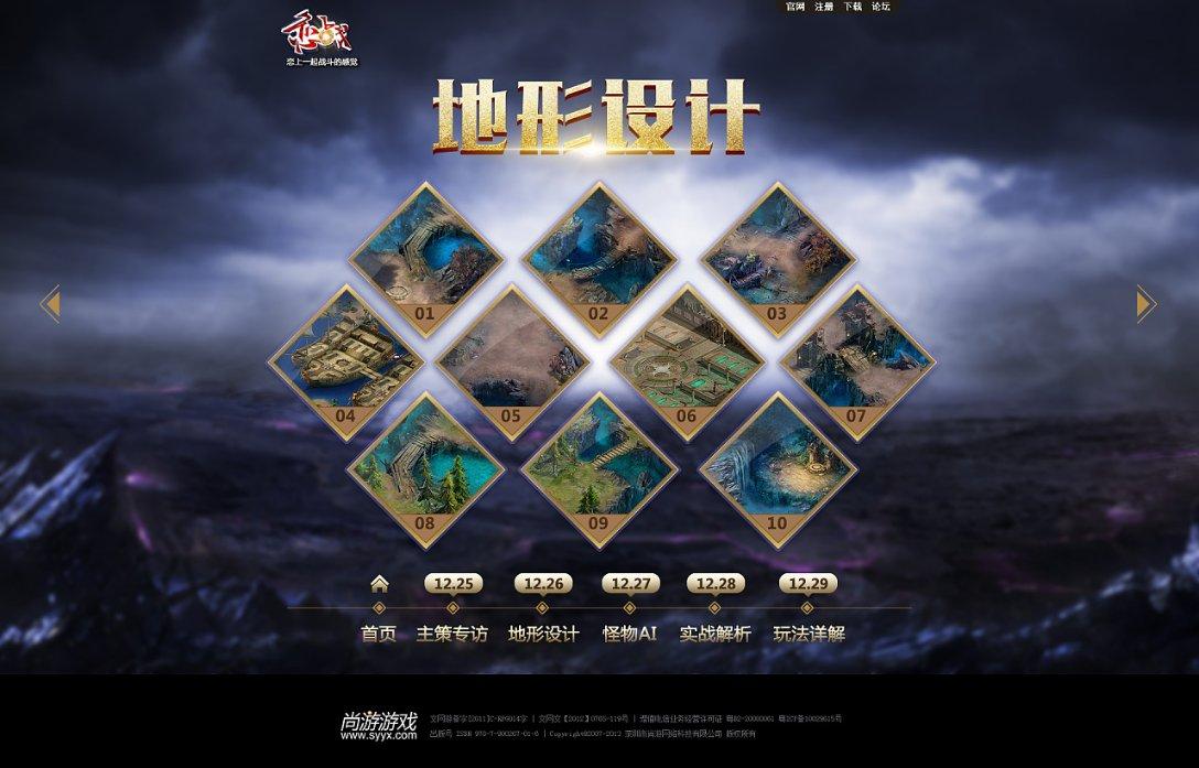 省政协委员建言充分利用侨务资源助力经济社会高质量发展