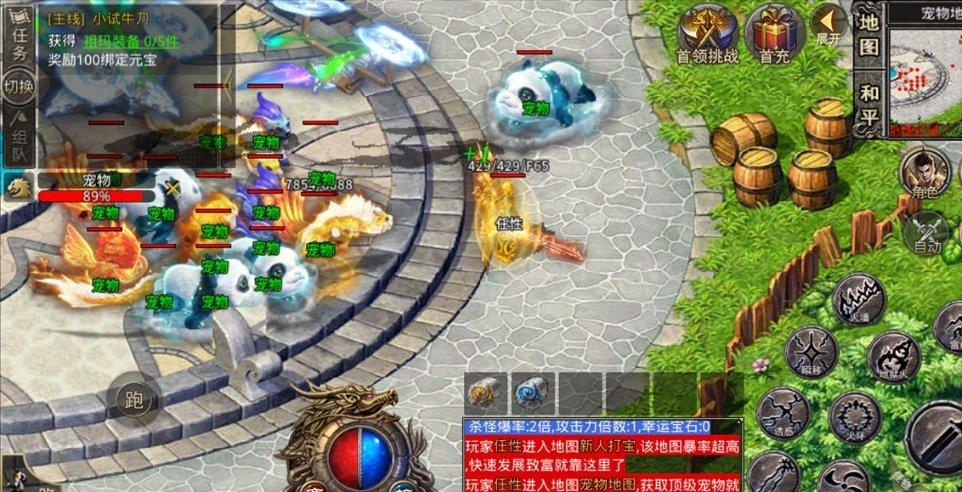 能加微信的免费手机APP排行榜游戏画面