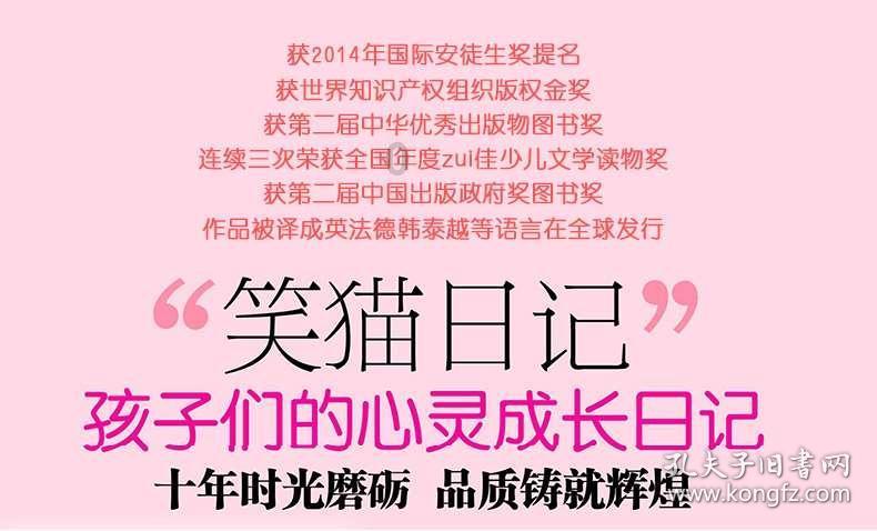 听过领导最没水平的一句话是什么？ ​游戏画面