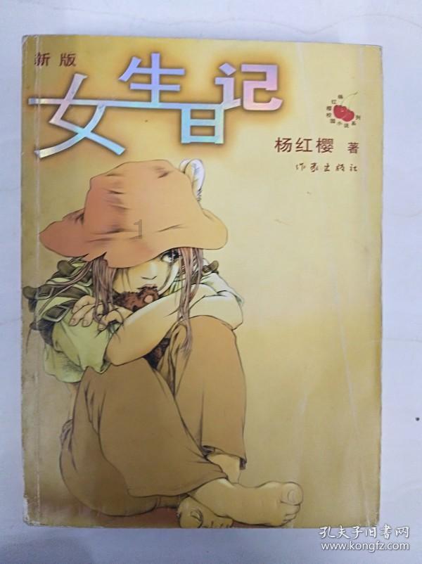 伟鸿集团控股(03321.HK)委任高岭为核数师