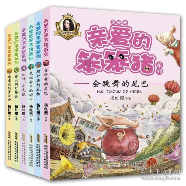 快速扣篮
