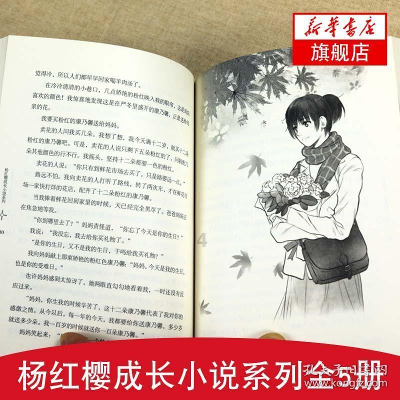 春雨直播app