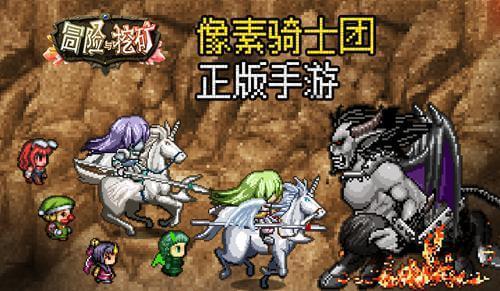 轩辕剑4外传：苍之涛
