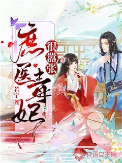 温州永嘉县“多维度”筑牢岁末年初安全防线