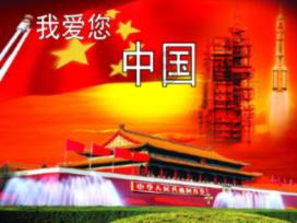 4399红莲之王
