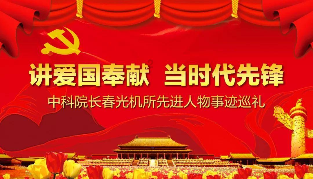 跳动的旋转球