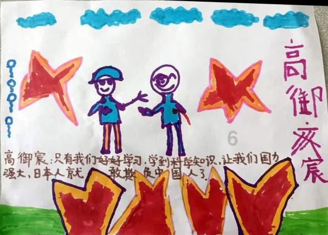 超黄金铠甲