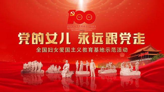 时尚小鸡救援