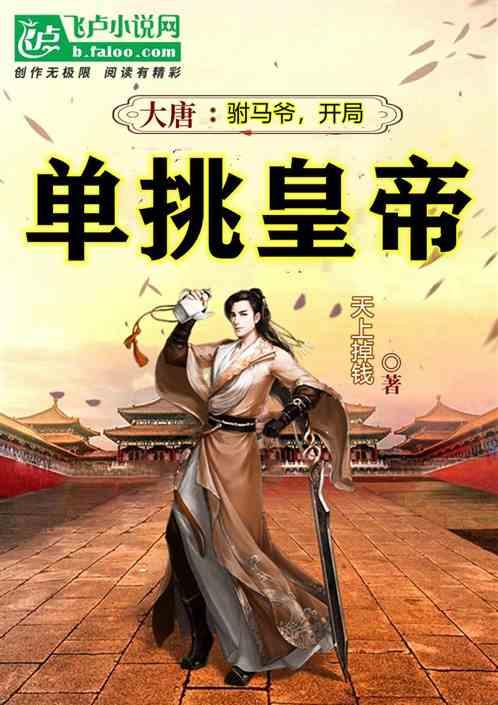 极品飞车ONLINE