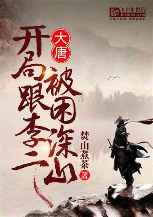 奢华年代