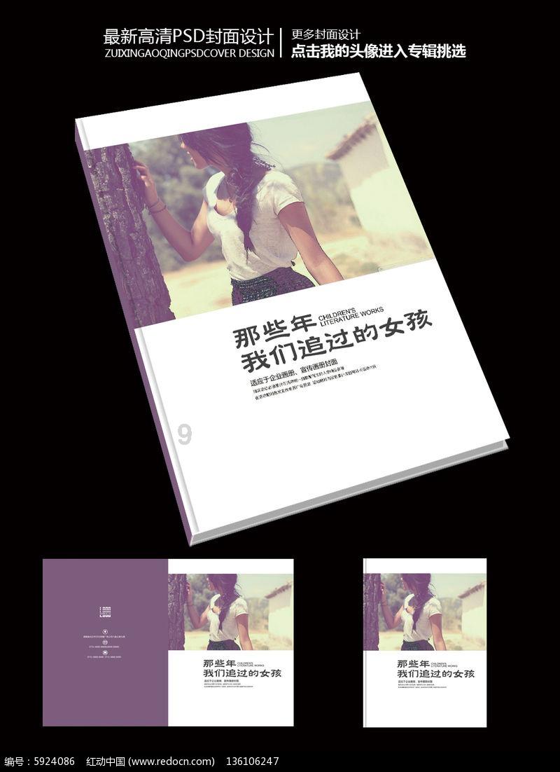 救援蒙克